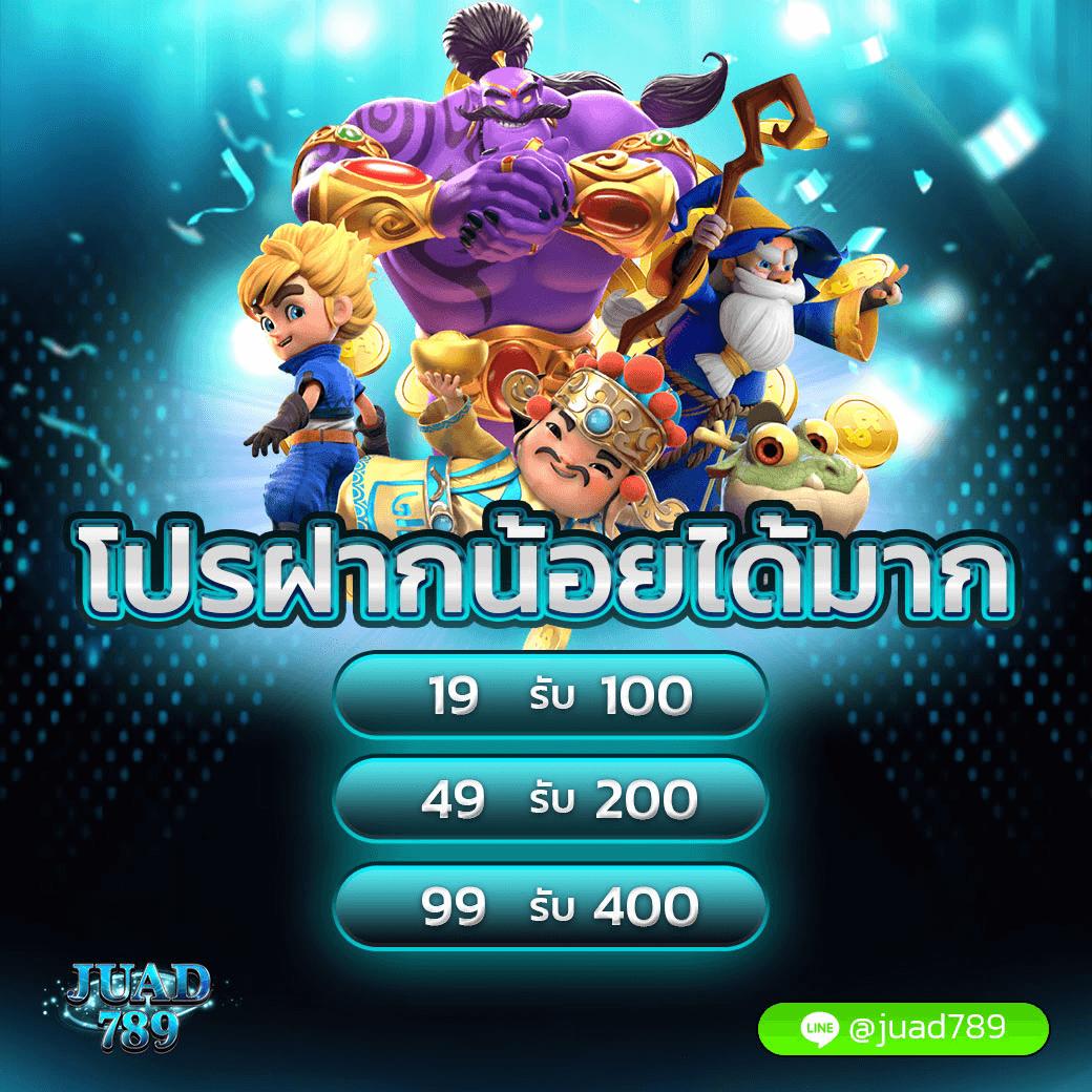  ผลบอลสด 888 พร้อมราคาวันนี้ อัปเดตล่าสุด 2024