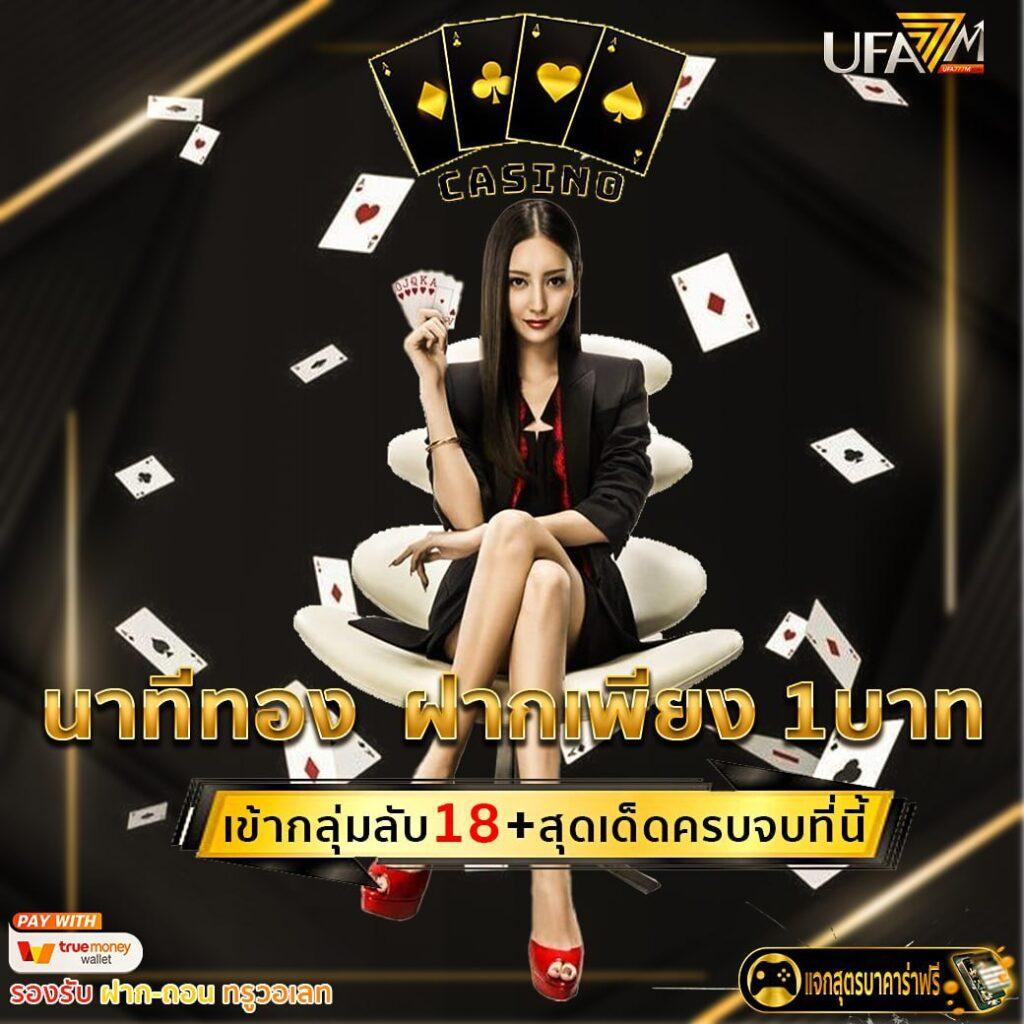 ผลบอลสด thscore ฟรี คอบอลติดตามผลรวดเร็วทันใจล่าสุด 2024