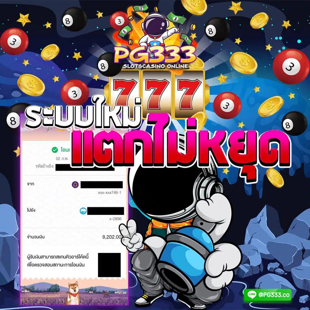 ผลบอลสด thscore เก่า ถ่ายทอดสดครบทุกรายการ ครบทุกลีก