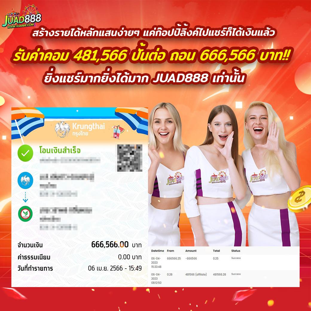 ผลบอลสด thscore เว็บดูสดผลบอล แม่นยำทุกแมตช์