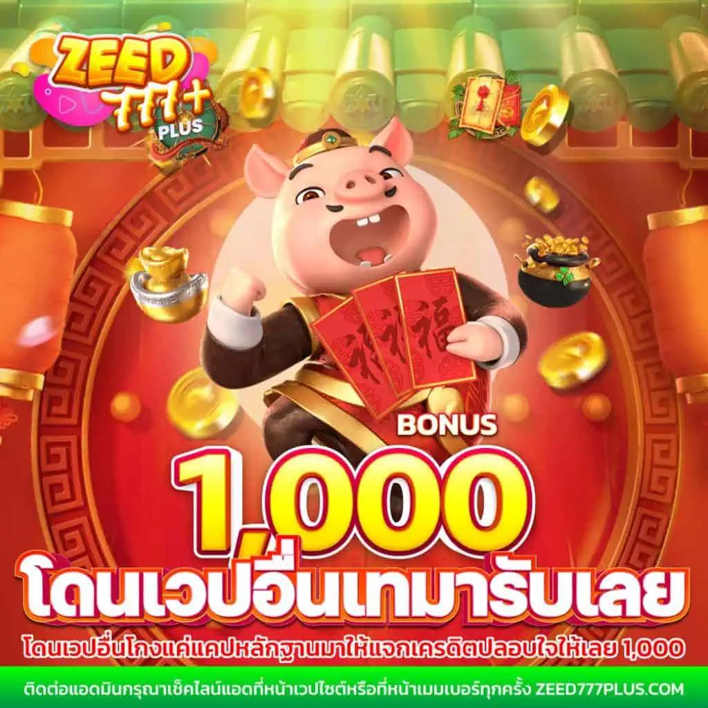 ผลบอลสด คาสิโนออนไลน์อันดับหนึ่ง สมัครง่ายพร้อมโปรโมชั่น92