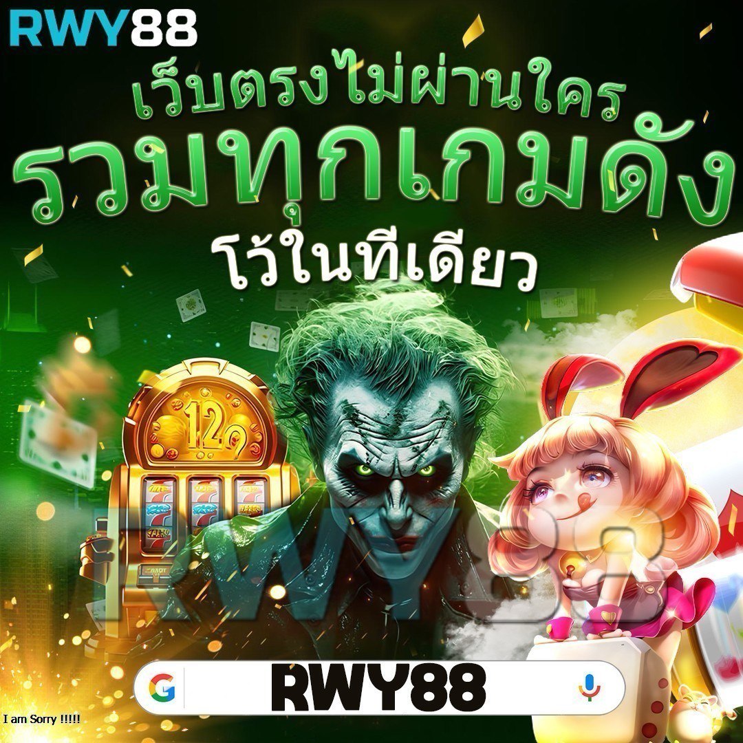 ผลบอลสด วันนี้ ทุกลีก 888 รับชมสถิติแบบสดครบทุกแมตช์