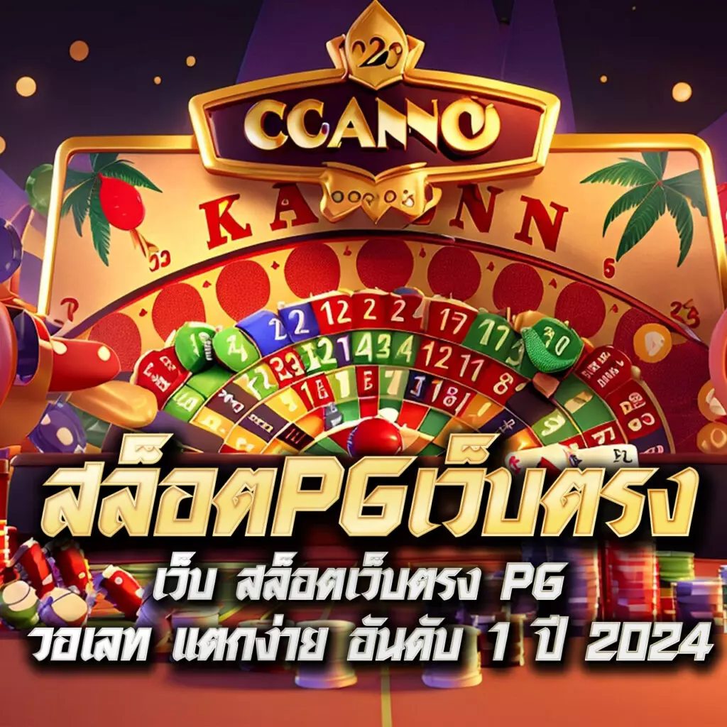 ผลบอลสด สุดแม่นยำไม่มีสะดุด มาตรฐานระดับโลกจาก thscore