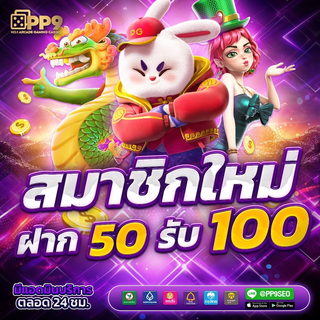 ผลบอลสดgoalin มั่นใจระบบเดิมพันสดเสถียรที่สุดในไทย