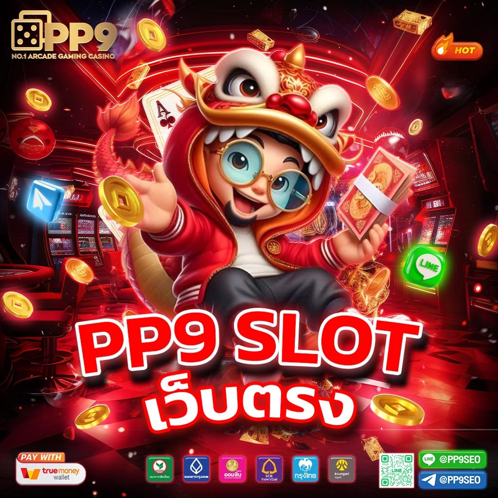 ผลบอลสดทีเด็ด เว็บเดิมพันที่ลื่นไหล พร้อมสูตรแม่นยำทุกแมตช์