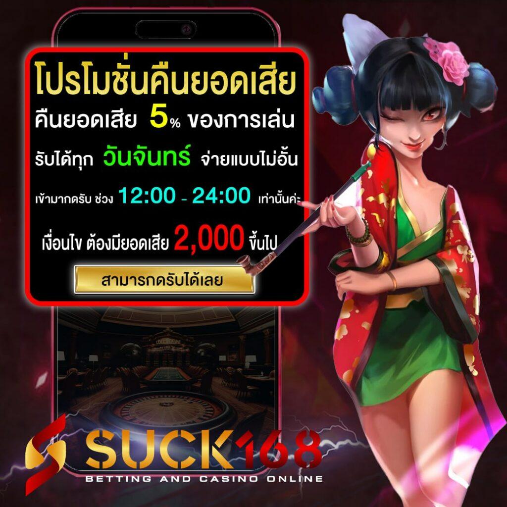 ผลบอลสดวันนี้ 888 อัปเดตแม่นยำ ลุ้นโชคมันส์ไม่มีสะดุด