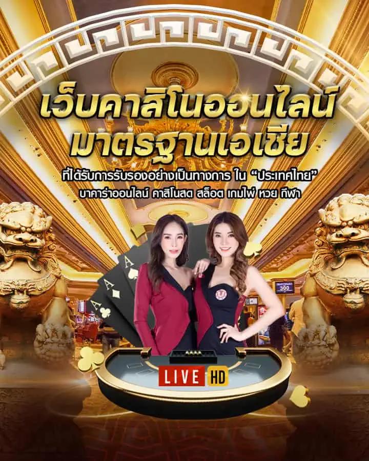 ผลบอลสดวันนี้ ตารางบอล พร้อมอัปเดตล่าสุดก่อนใครในไทย