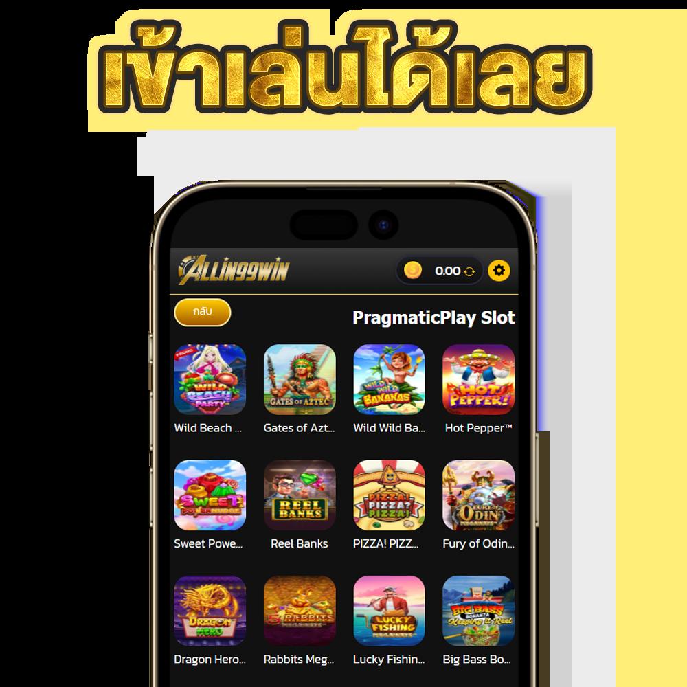 ผลบอลสดวันนี้ รวมสถิติบอลแม่นยำ แจกฟรีทุกคู่ ติดตามได้ที่นี่