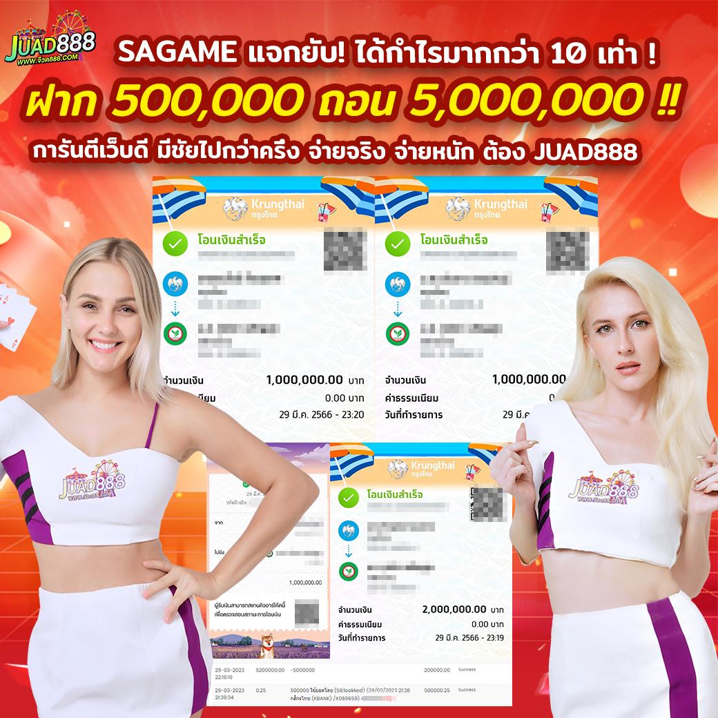  ผลบอลสดวันนี้ทุกลีก บริการครบเรื่องแทงบอลออนไลน์ยอดนิยม