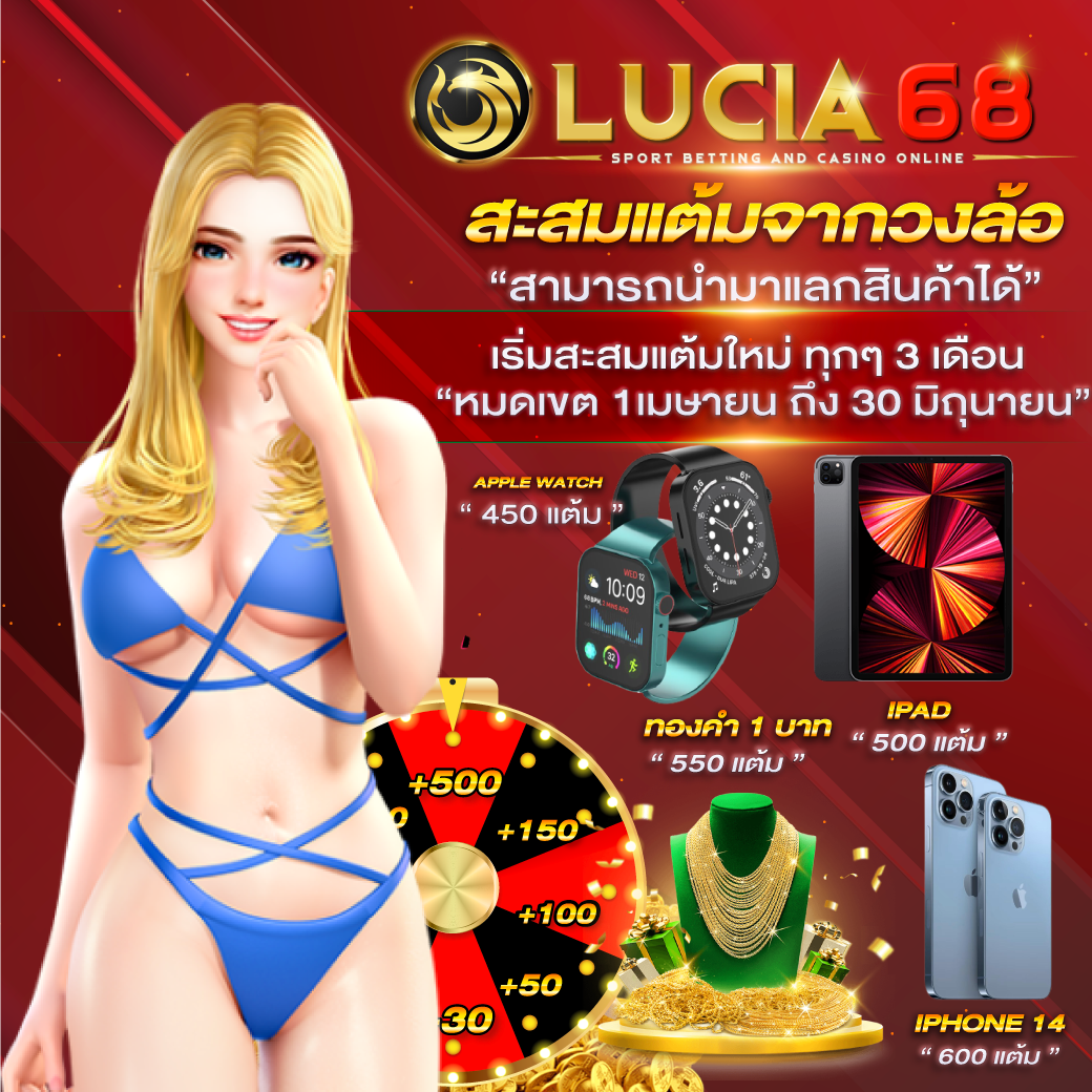 ผลบอลสดเดอะสกอร์ เว็บแทงบอลออนไลน์ อันดับหนึ่งในไทย