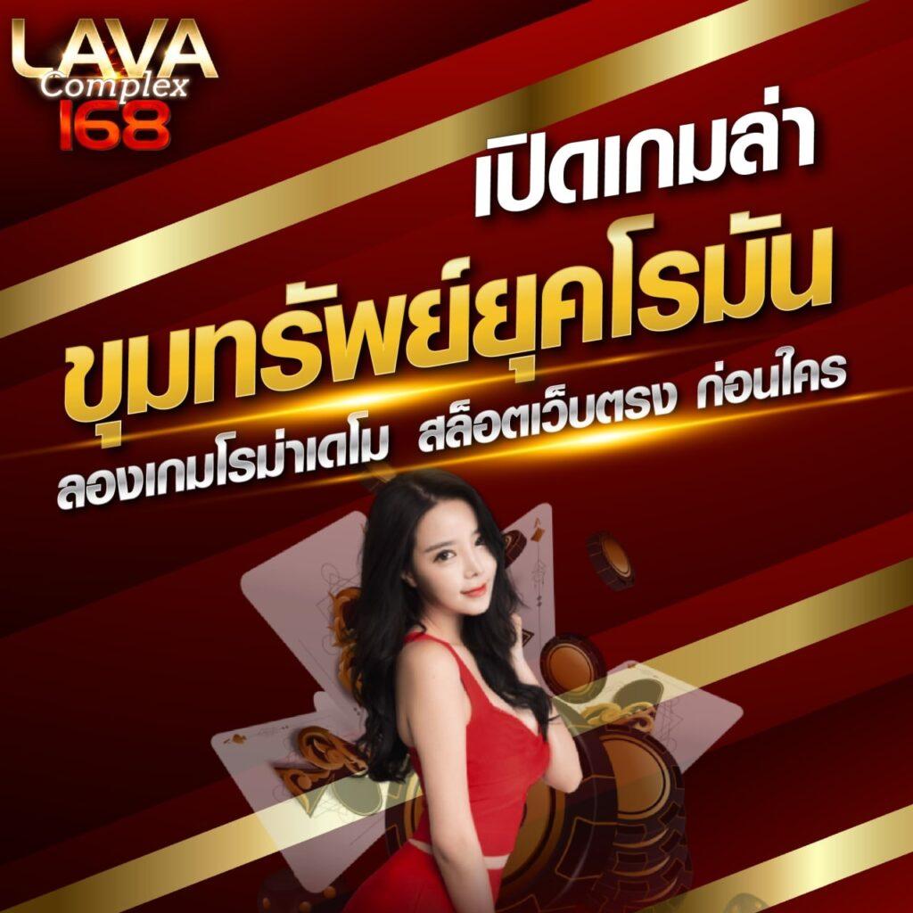 ผลบอลสำรอง1 เว็บแทงบอลออนไลน์ บริการสด ครบทุกแมตช์