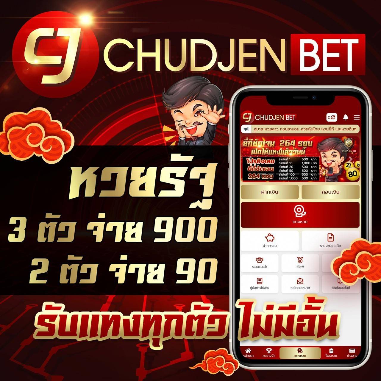 ผลบอลสำรอง2 แทงบอลออนไลน์อันดับหนึ่ง สร้างความสนุกสนานเต็มอิ่ม