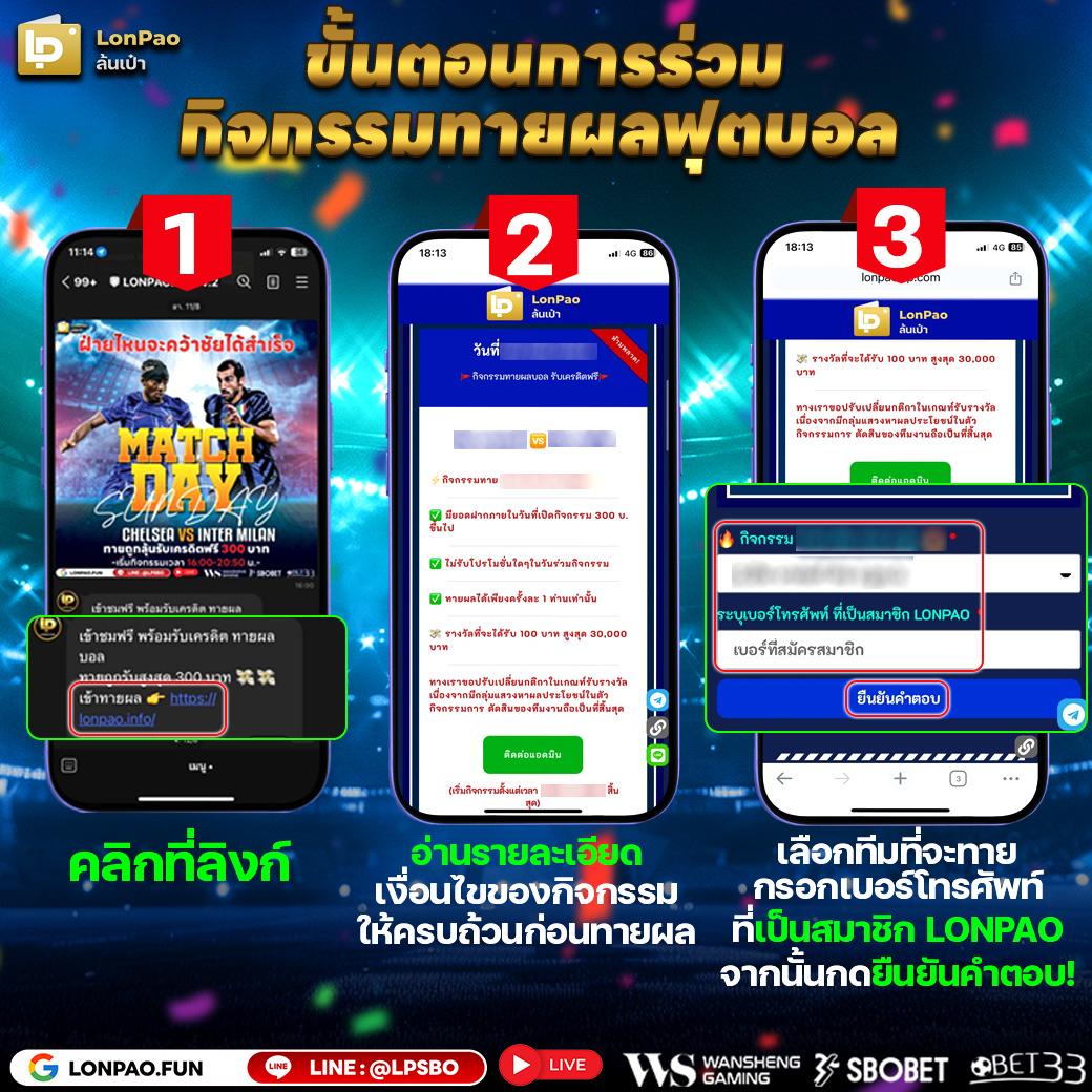 ผลบอลสเ คาสิโนออนไลน์อันดับหนึ่ง ครบเครื่องเรื่องเดิมพันยอดนิยม