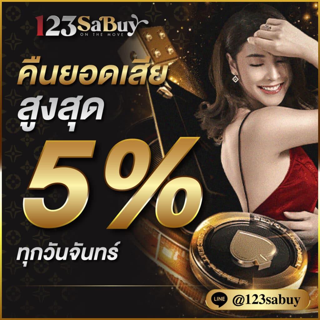 ผลบอลอังกฤษเมื่อคืน ล่าสุด วิเคราะห์ผลบอล พรีเมียร์ลีก 2023