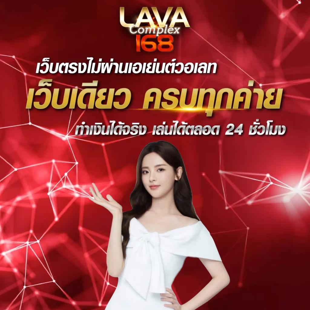 ผลบอลเด็ด คาสิโนอันดับหนึ่ง รวมเกมเดิมพันทันสมัยพร้อมโบนัสสุดคุ้ม