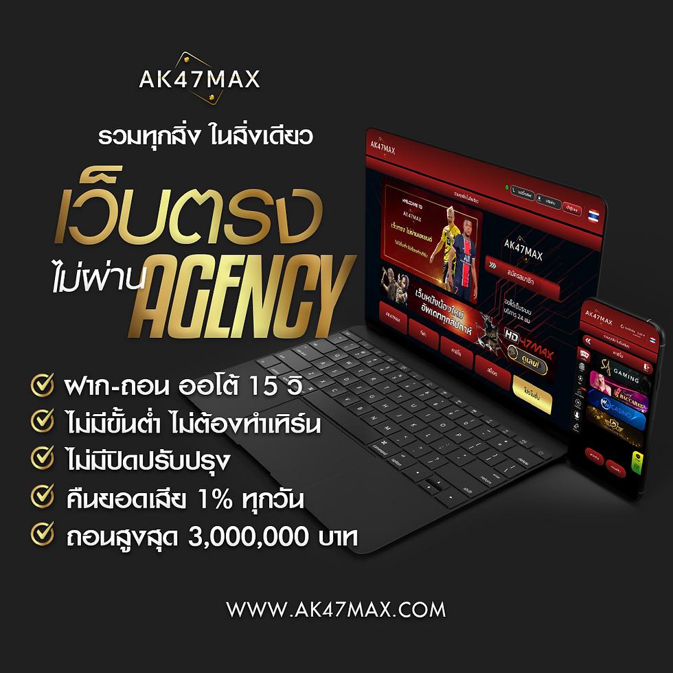 ผลบอลเดอะสกอ เว็บตรง ล่าสุด พร้อมโบนัสเพียบในไทย