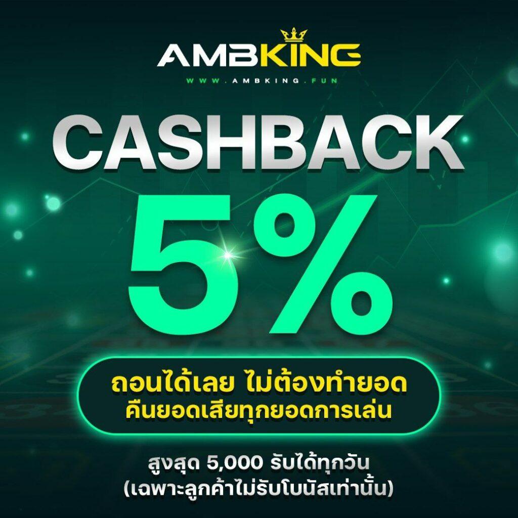 ผลบอลเดอะสกอร์ เว็บเดิมพันอันดับหนึ่ง กำไรไว ตอบโจทย์ทุกความสนุก