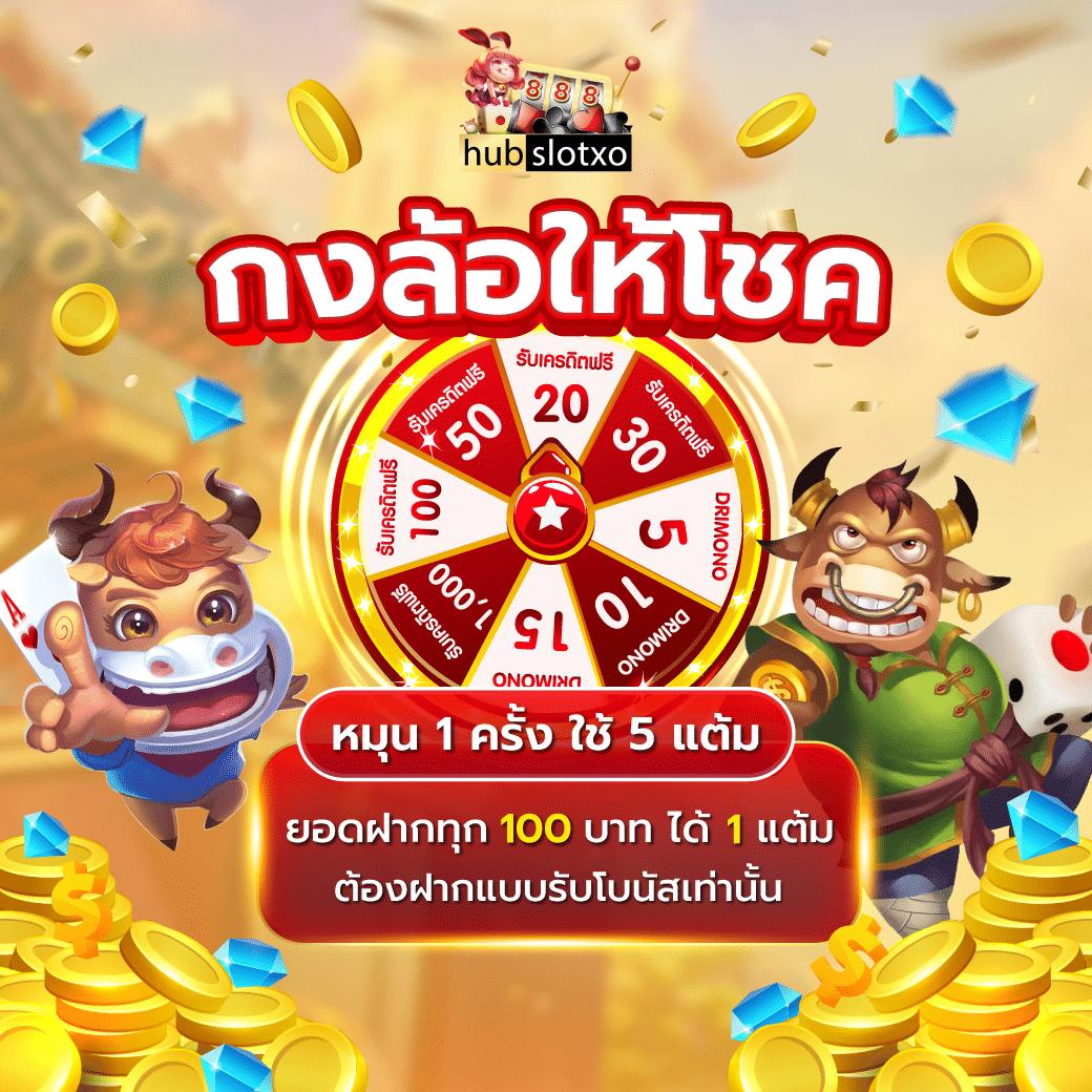 ผลบอลเตะมุม คาสิโนออนไลน์อันดับหนึ่ง เล่นง่าย จ่ายจริง 2024