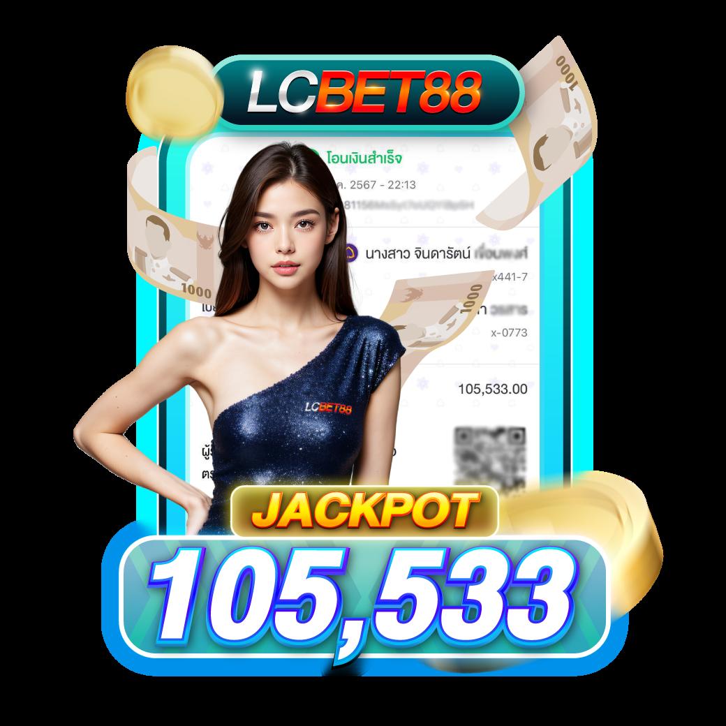 ผลบอลเมื่อคืน ทุกลีก 888 อัปเดตสด คอลส์เซ็นเท่า ไกล้เคียงความสนุก