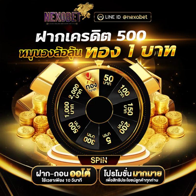 ผลบอลเมื่อคืน รวมทุกลีก 7m ล่าสุด วิเคราะห์ทันใจ ครบทุกแมตช์