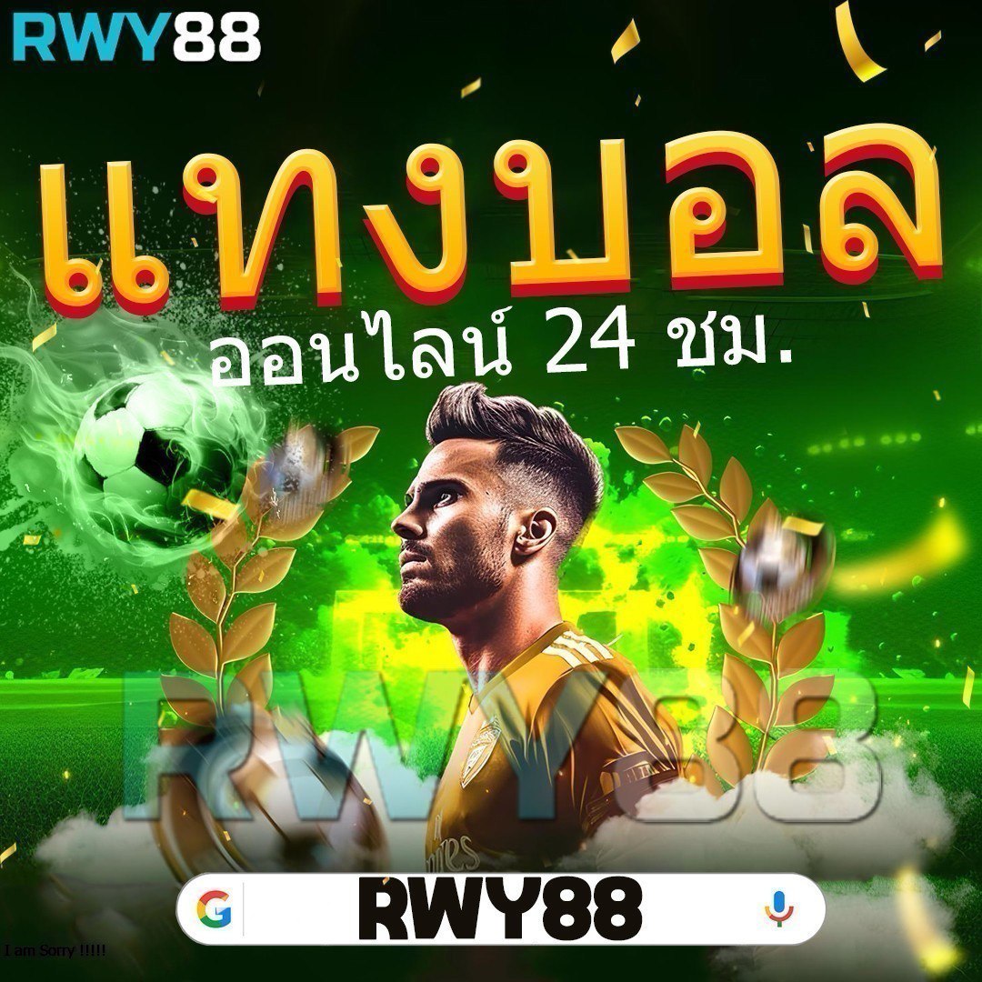 ผลบอลเมื่อคืนนี้ ทุกลีก 7m อัปเดตสด ครบทุกการแข่งขัน
