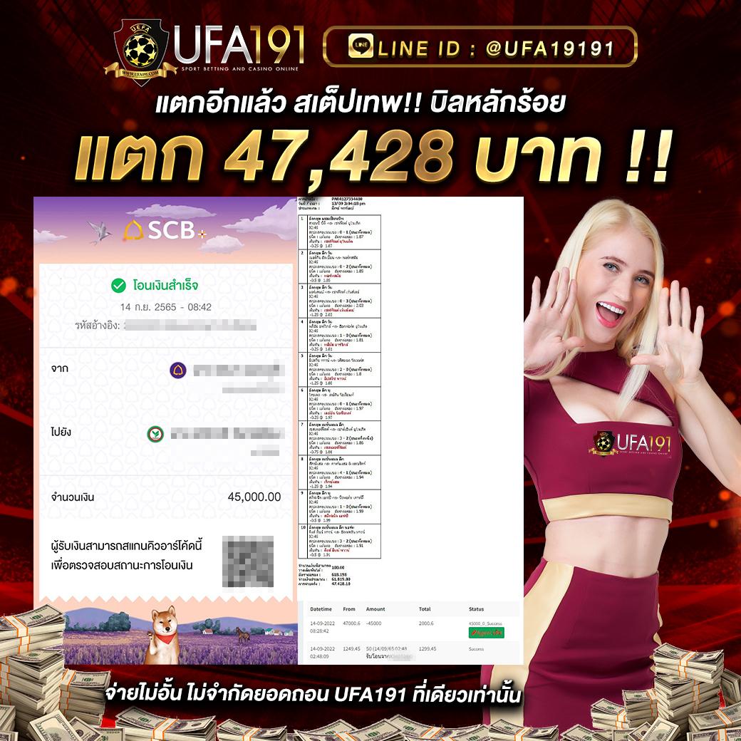 ผลบอลเมื่อคืนนี้ บริการรายงานผลล่าสุด พร้อมเดิมพันง่ายๆ