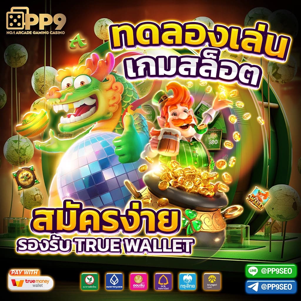 ผลบอลเมื่อคืนพรีเมียร์ลีก เว็บตรง ไม่ผ่านเอเย่นต์ ครบทุกแมตช์ สมัครฟรี