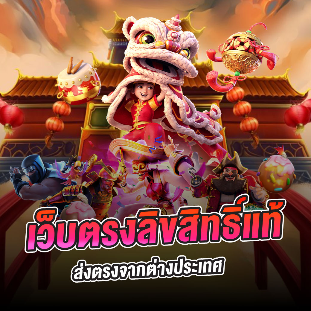 ผลบอลเร็ว เว็บตรงครบเครื่อง เดิมพันง่าย จ่ายตรงไม่อั้น