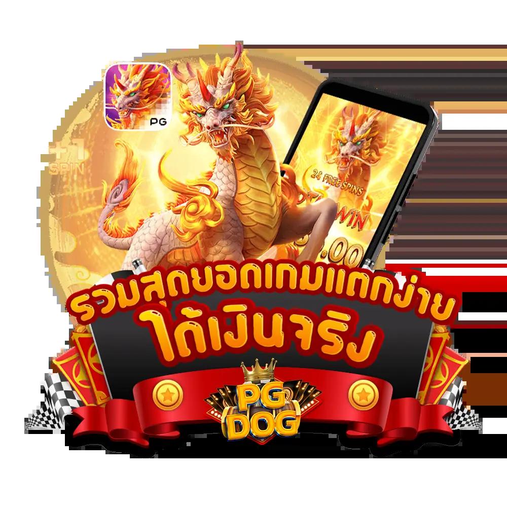 ผลบอลไลสกอ เว็บเดิมพันที่ดีที่สุดในประเทศไทย มาตรฐานสูงสุด