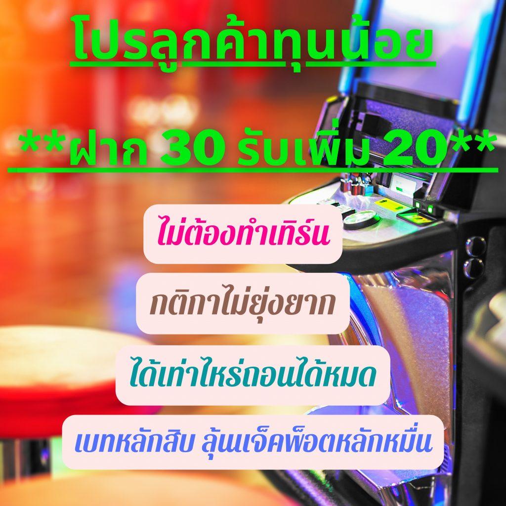 ผลบอลไลสด เดิมพันสดครบทุกลีก มั่นใจเติมเต็มทุกแมตช์