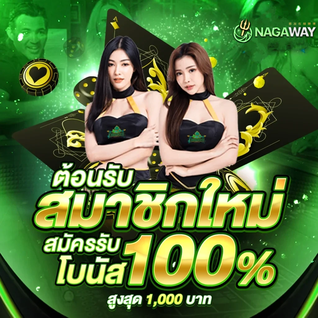ผลบอสด คาสิโนออนไลน์ครบวงจร พร้อมโปรแรงและเกมใหม่ล่าสุด