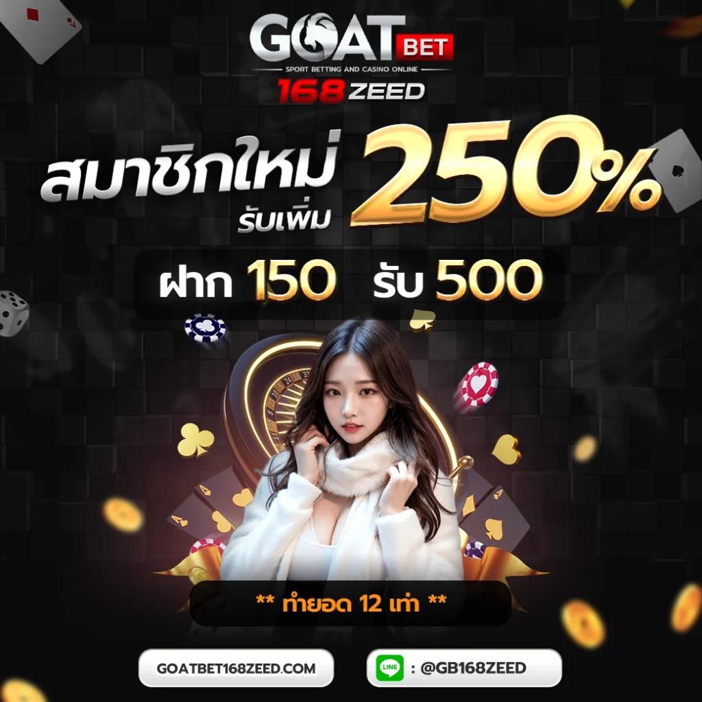 ผลบ้านผลบอล คอบอลเลือกใช้บริการออนไลน์ครบจบในที่เดียว