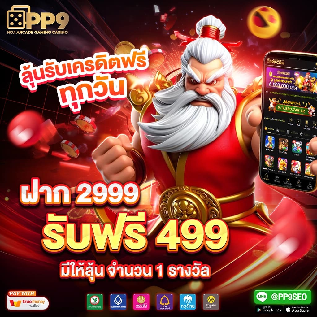 ผลบาสสดภาษาไทย คาสิโนอัปเดตใหม่ล่าสุด สตรีมเรียลไทม์ทันสมัย