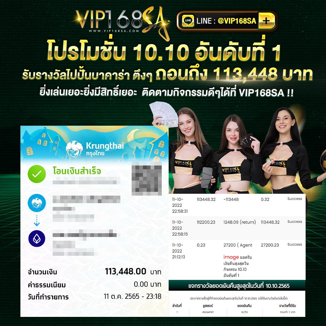 ผลผลบอลสด คาสิโนออนไลน์อันดับหนึ่ง มิติใหม่ของความสนุก