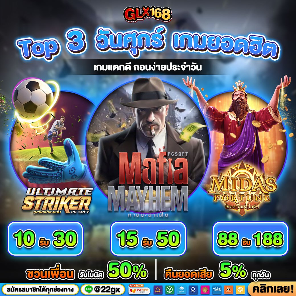 ผลฟุตบอลพรีเมียร์ลีกอังกฤษเมื่อคืนนี้ ดูผลสด ทันใจทุกแมตช์