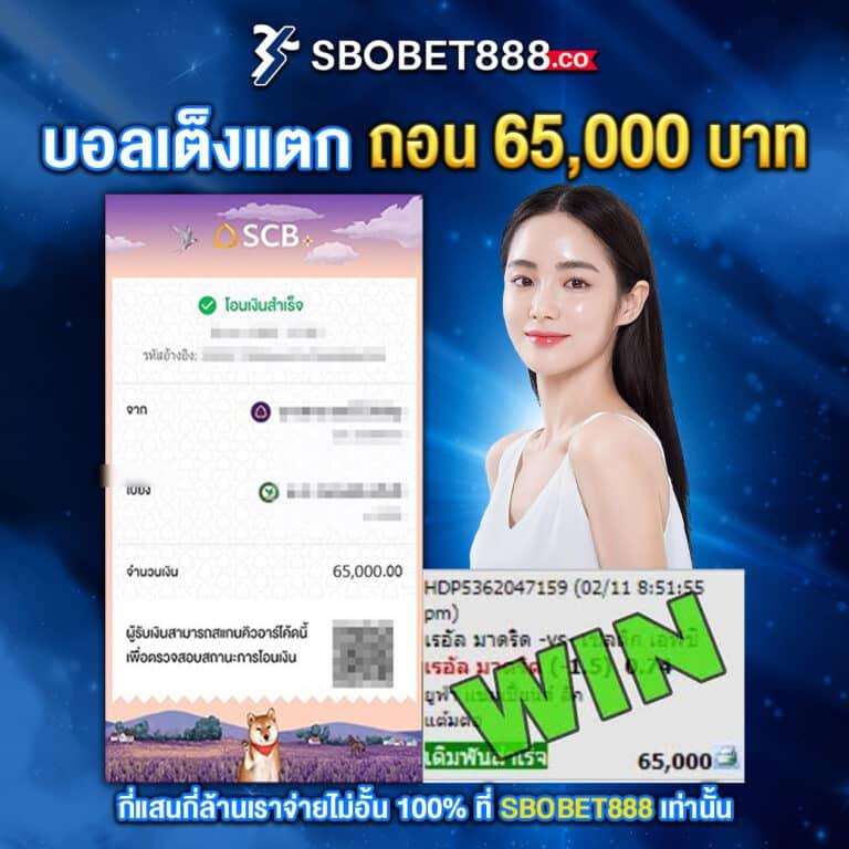 ผลฟุตบอลล่าสุด อัปเดตสดทุกแมตช์เพื่อคอบอลไทย