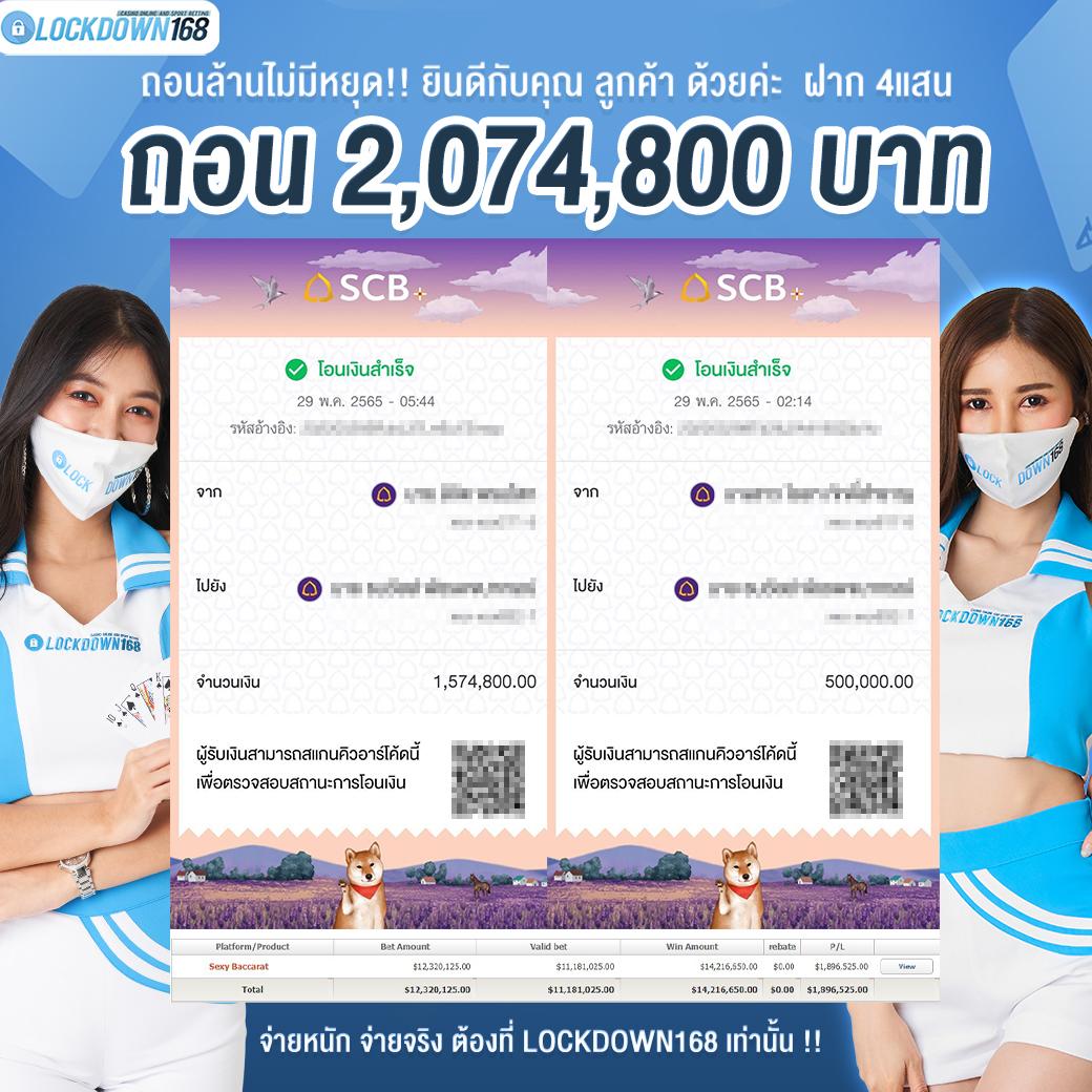 ผลฟุตบอลเมื่อคืนนี้ อัปเดตผลสกอร์แบบเรียลไทม์ ใช้งานง่ายสุดในไทย