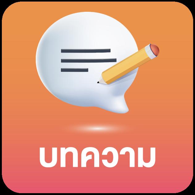 ผลฟุตบอลโลก เว็บเดิมพันน่าเชื่อถือ ครบทุกความสนุกในเว็บเดียว