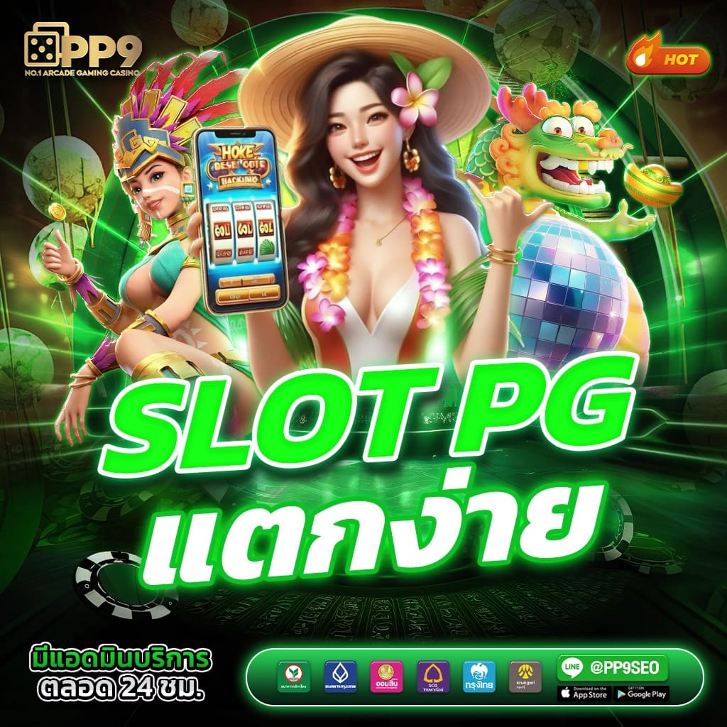 ผลฟุตบอลไทย เว็บพนันออนไลน์อันดับหนึ่ง รองรับทุกระบบเดิมพันเต็มรูปแบบ