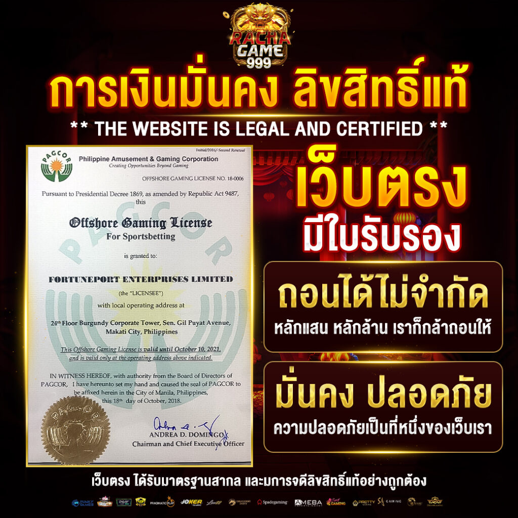 ผลภาษาไทย คาสิโนเว็บตรง สร้างรายได้ง่ายด้วยเทคนิคใหม่ล่าสุด