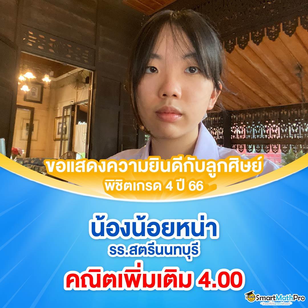 ผลยอลสด เว็บคาสิโนออนไลน์แนวใหม่ที่ดีในไทย 2024