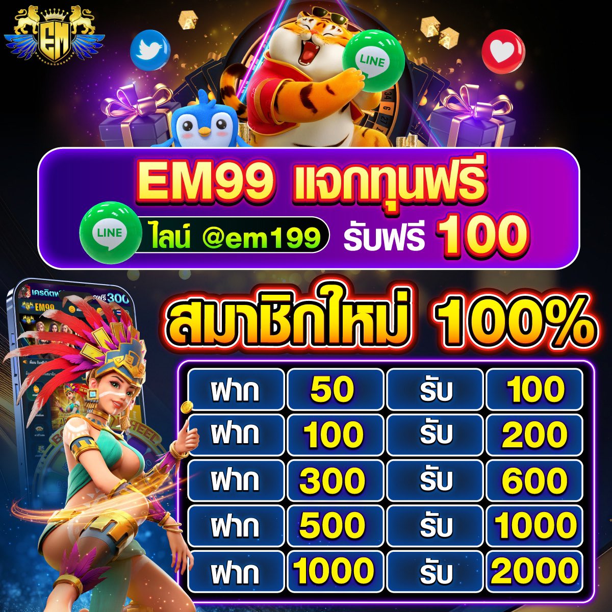 ผลลบอล888 เว็บสล็อตใหม่ล่าสุด แตกง่าย จ่ายจริงในไทย