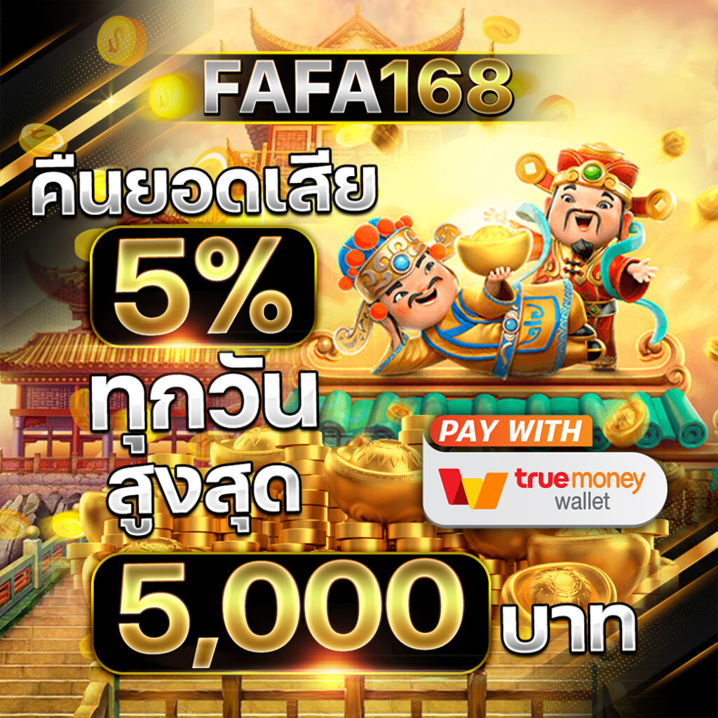 ผลลบอลสด เว็บคาสิโนอันดับหนึ่ง มาตรฐานระดับเอเชีย 2024