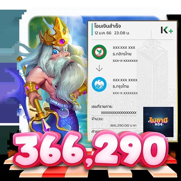 ผลสดภาษาไทย คาสิโนออนไลน์ครบวงจร พร้อมโปรโมชั่นเพียบ