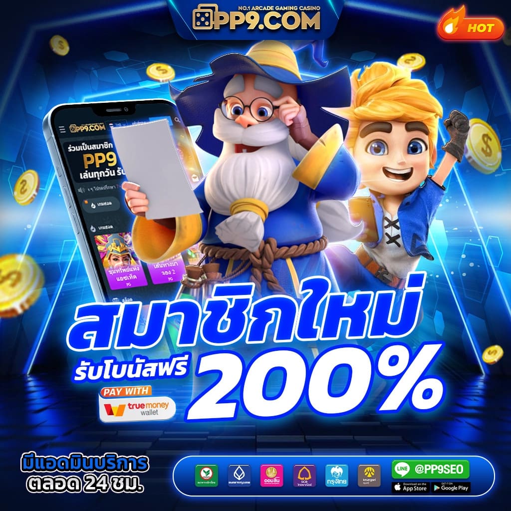 ผลหวยฮานอยหลายสำนัก สมัครสมาชิกง่าย บริการครบถ้วนในเว็บเดียว