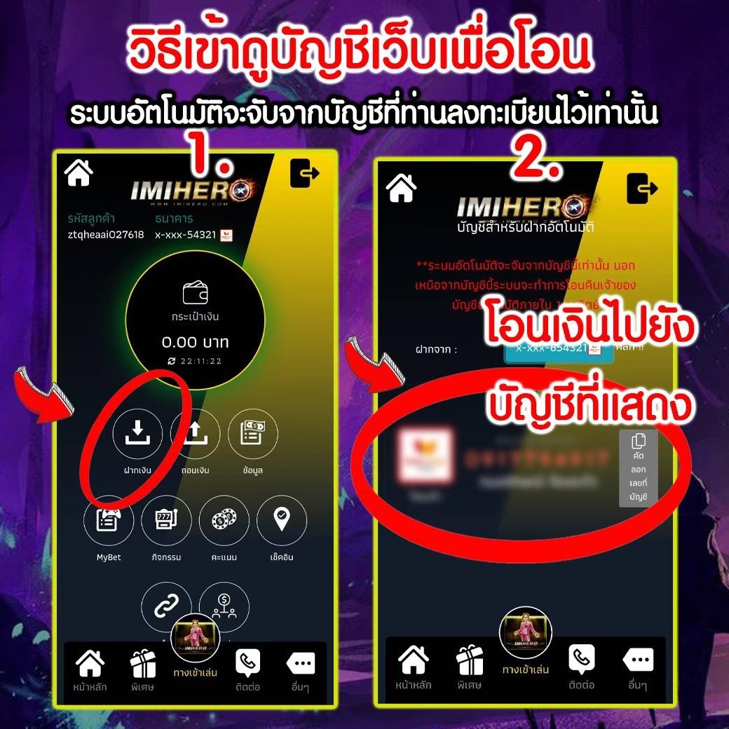ผลอบอลสด คาสิโนเวอร์ชั่นล่าสุด ครบจบในเว็บเดียว