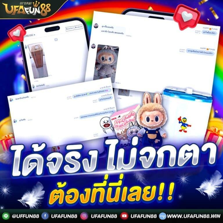ฝาก10รับ100 ทํา ยอด 300 ถอนได้100 โปรโมชั่นสุดคุ้มสำหรับสมาชิกใหม่