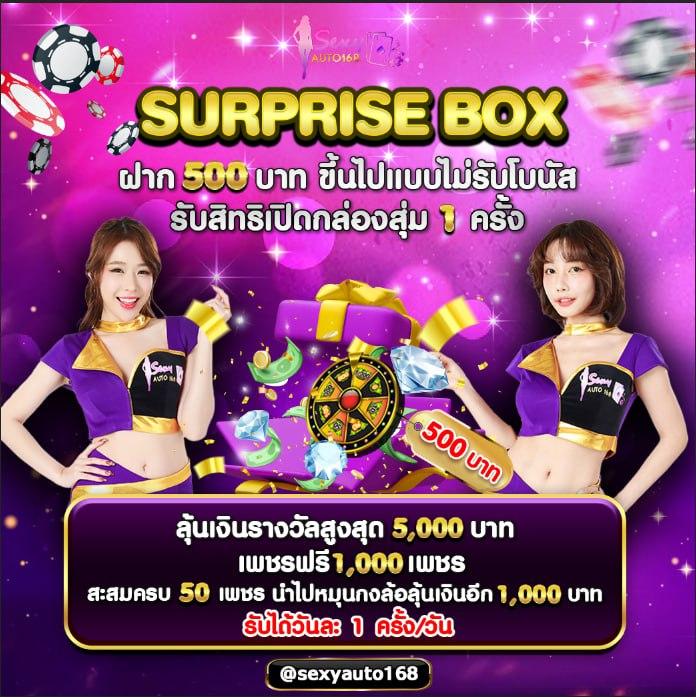ฝาก10รับ100ล่าสุด 2023 เริ่มต้นง่าย ลุ้นรวยทุกวัน