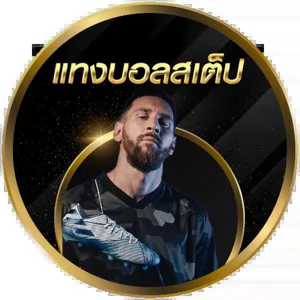 ฝาก10รับ100ล่าสุด เว็บสล็อตมาแรง พร้อมโปรโมชั่นใหม่ล่าสุดในไทย