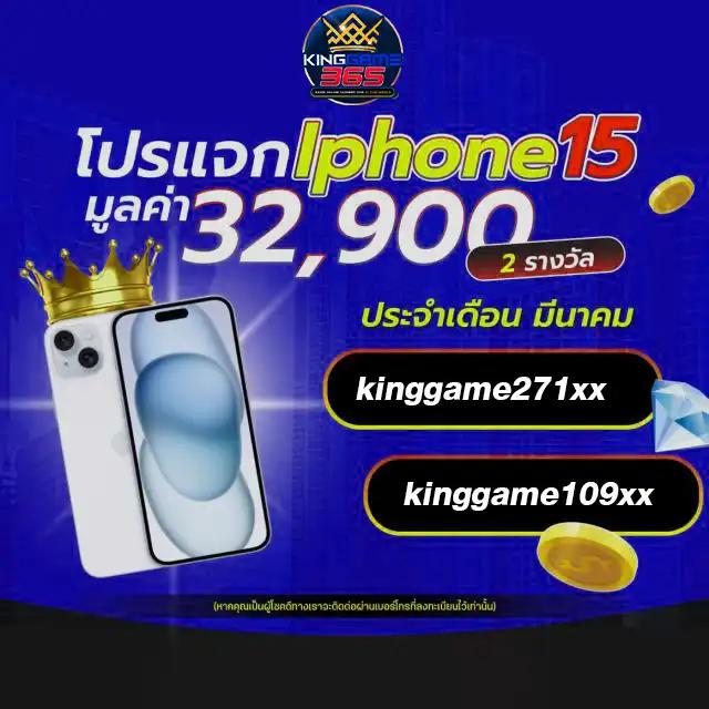 ฝาก15รับ100 วอเลท เดิมพันง่าย รางวัลไวทันใจในคาสิโนออนไลน์